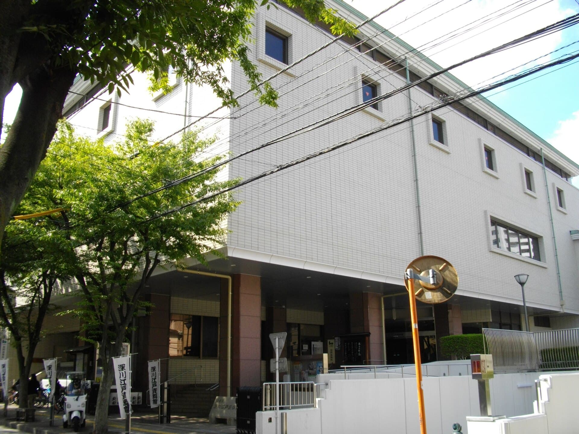 深川江戸資料館の外観